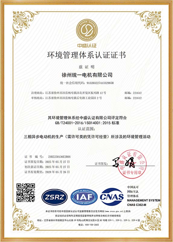 certificate01
