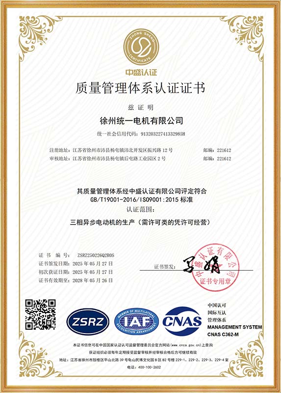 certificate03