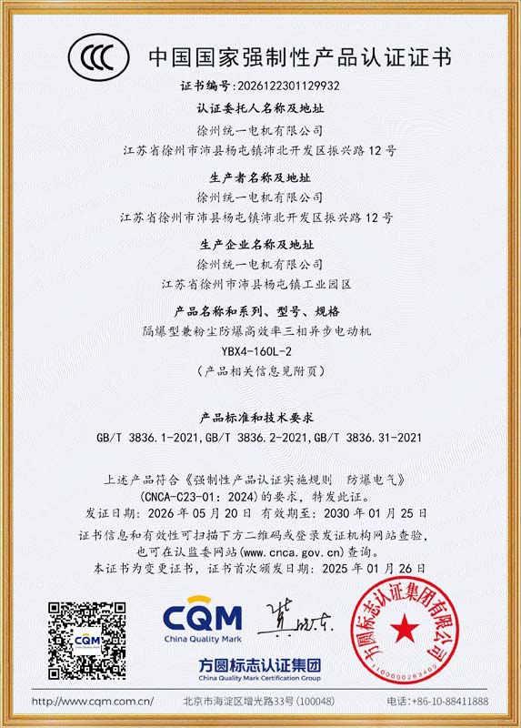 certificate04