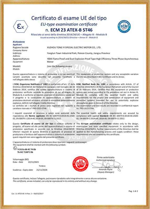 certificate06